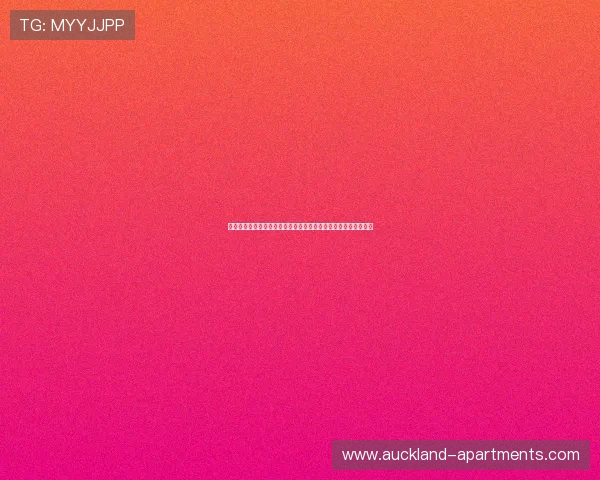 爱动体育直播网址最新入口分享高清赛事观看平台推荐与使用指南